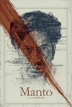 Manto (2018) Full Movie Download free in 720p HD DVD
