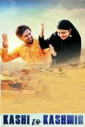 Kashi to Kashmir Full Movie Download Free 2018 HD DVD