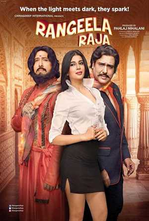 Rangeela Raja Full Movie Download 2019 free 720p hd
