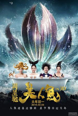 The Mermaid Full Movie Download Free 2016 Hindi Dubbed HD