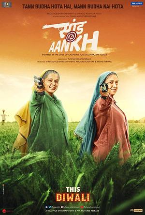 Saand Ki Aankh Full Movie Download Free 2019 HD