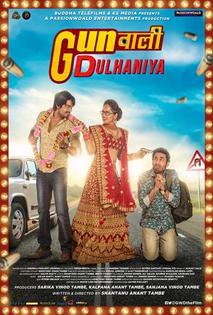Gunwali Dulhaniya Full Movie Download Free 2019 HD