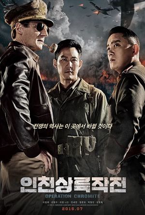 Operation Chromite Full Movie Download Free 2018 Hindi Dubbed HD