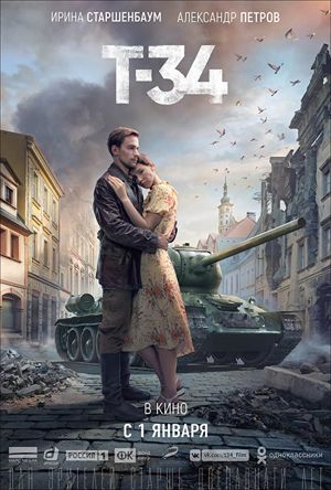 T-34 Full Movie Download Free 2018 Dual Audio HD