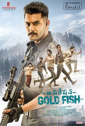 Operation Gold Fish Full Movie Download Free 2020 Hindi Dubbed HD