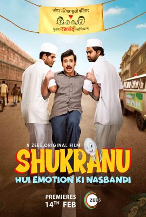 Shukranu Full Movie Download Free 2020 HD 720p