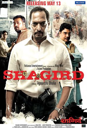 Shagird Full Movie Download Free 2011 HD 720p