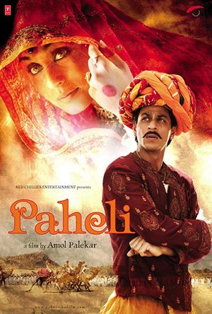 Paheli Full Movie Download Free 2005 HD