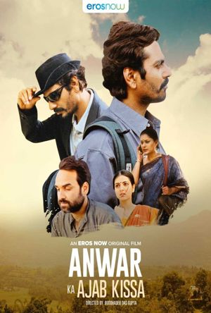 Anwar Ka Ajab Kissa Full Movie Download Free 2013 HD