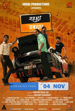 Shehri Gabru Full Movie Download Free 2020 Hindi HD