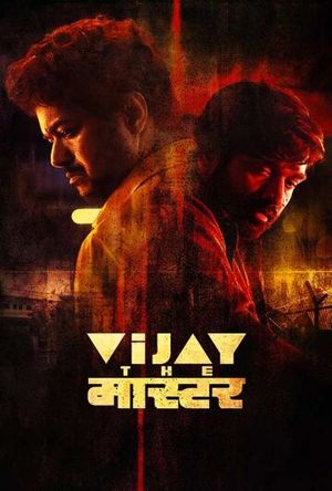 Vijay the Master Full Movie Download Free 2021 Hindi Dubbed HD