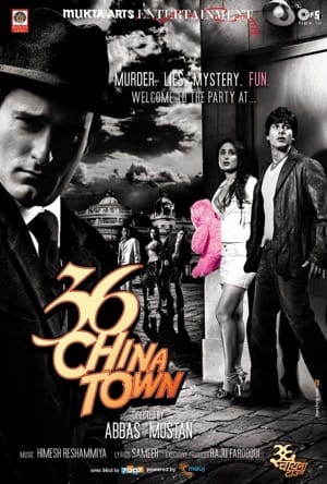 36 China Town Full Movie Download Free 2006 HD