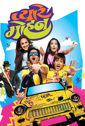 Pyare Mohan Full Movie Download Free 2006 HD