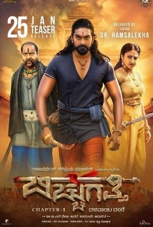 Bicchugatthi Chapter 1 Full Movie Download Free 2020 Hindi Dubbed HD