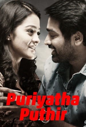 Puriyadha Pudhir Full Movie Download Free 2017 Hindi Dubbed HD