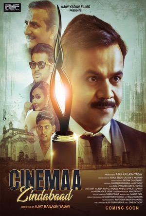 Cinemaa Zindabad Full Movie Download Free 2022 HD