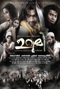 Urumi Full Movie Download Free 2011 Hindi Dubbed HD