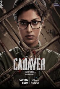 Cadaver Full Movie Download Free 2020 Hindi Dubbed HD