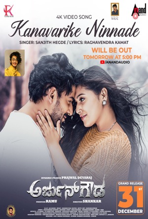 Arjun Gowda Full Movie Download Free 2021 Hindi Dubbed HD