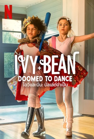 Ivy + Bean: Doomed to Dance Full Movie Download Free 2022 Dual Audio HD