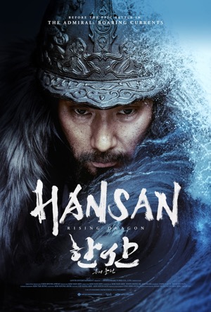 Hansan: Rising Dragon Full Movie Download Free 2022 Hindi Dubbed HD