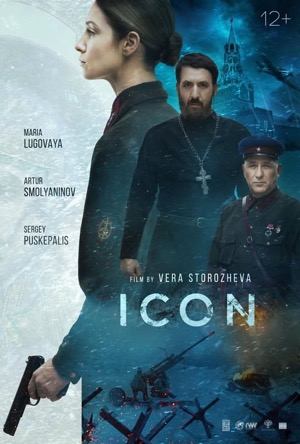 Icon Full Movie Download Free 2022 Dual Audio HD