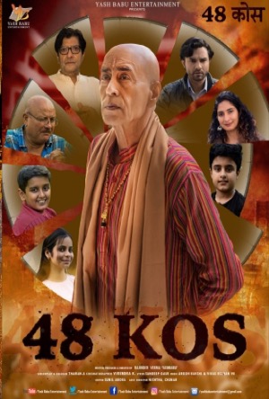 48 Kos Full Movie Download Free 2022 HD
