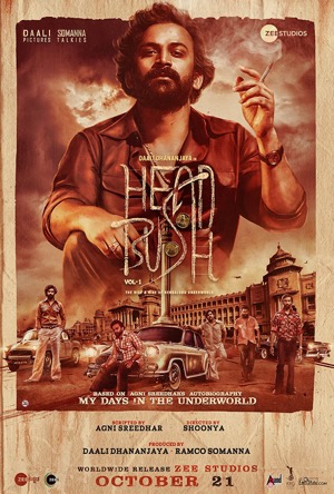 Head Bush Full Movie Download Free 2022 Hindi Dubbed HD