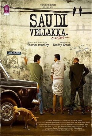 Saudi Vellakka Full Movie Download Free 2022 Hindi Dubbed HD