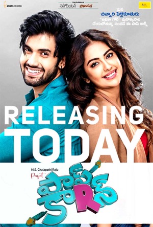 Popcorn Full Movie Download Free 2023 Hindi Dubbed HD