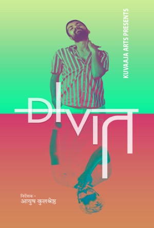 Divit Full Movie Download Free 2023 HD