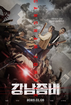 Gangnam Zombie Full Movie Download Free 2023 Dual Audio HD
